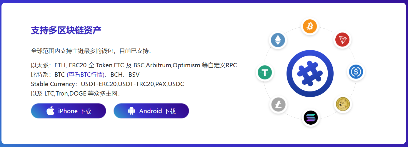 钱包给